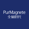 PurMagnete全磁時代