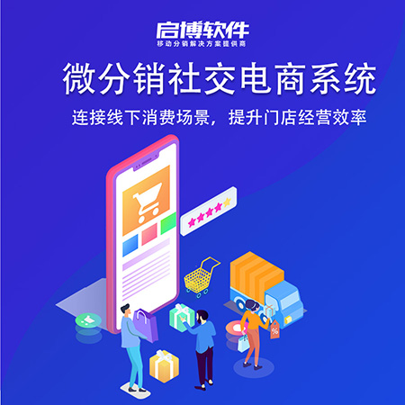 做社交電商什么才是重要的呢？