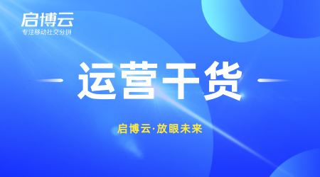 微信小程序分銷系統有什么優勢?功能有多強大？