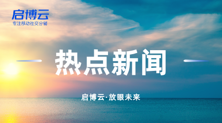 企業開發微信小程序上需要準備什么？小程序未來發展前景好不好？