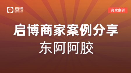 年GMV超1億，以私域直播構建場景化消費，引領50萬會員“云逛店”