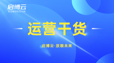 微信小程序分銷系統有什么優勢?功能有多強大？