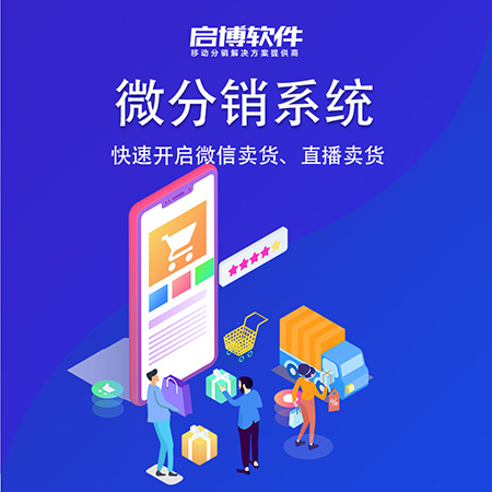 微商城如何通過大轉盤,九宮格等營銷為商家帶來銷量