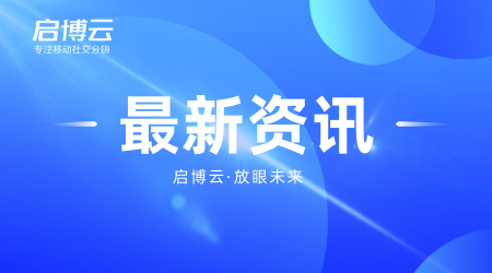 微信小程序是怎么火起來的？微信小程序對于我們有什么用？