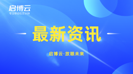 微信小程序是怎么火起來的？微信小程序對于我們有什么用？