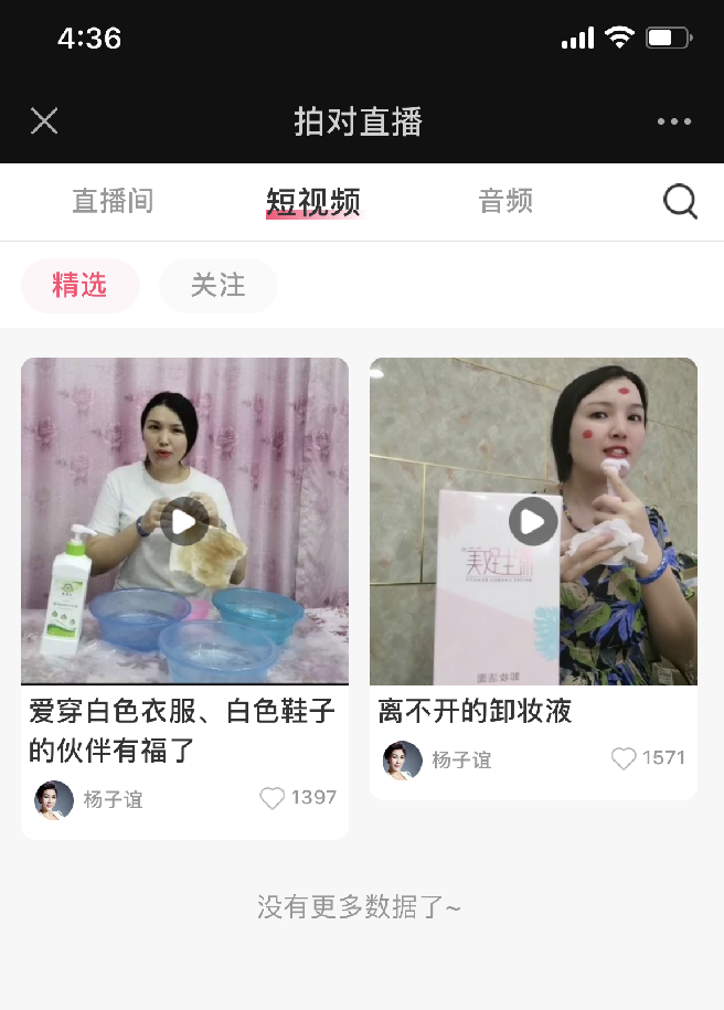 這家商城上線1天引流6萬會員，啟博云微分銷系統功不可沒