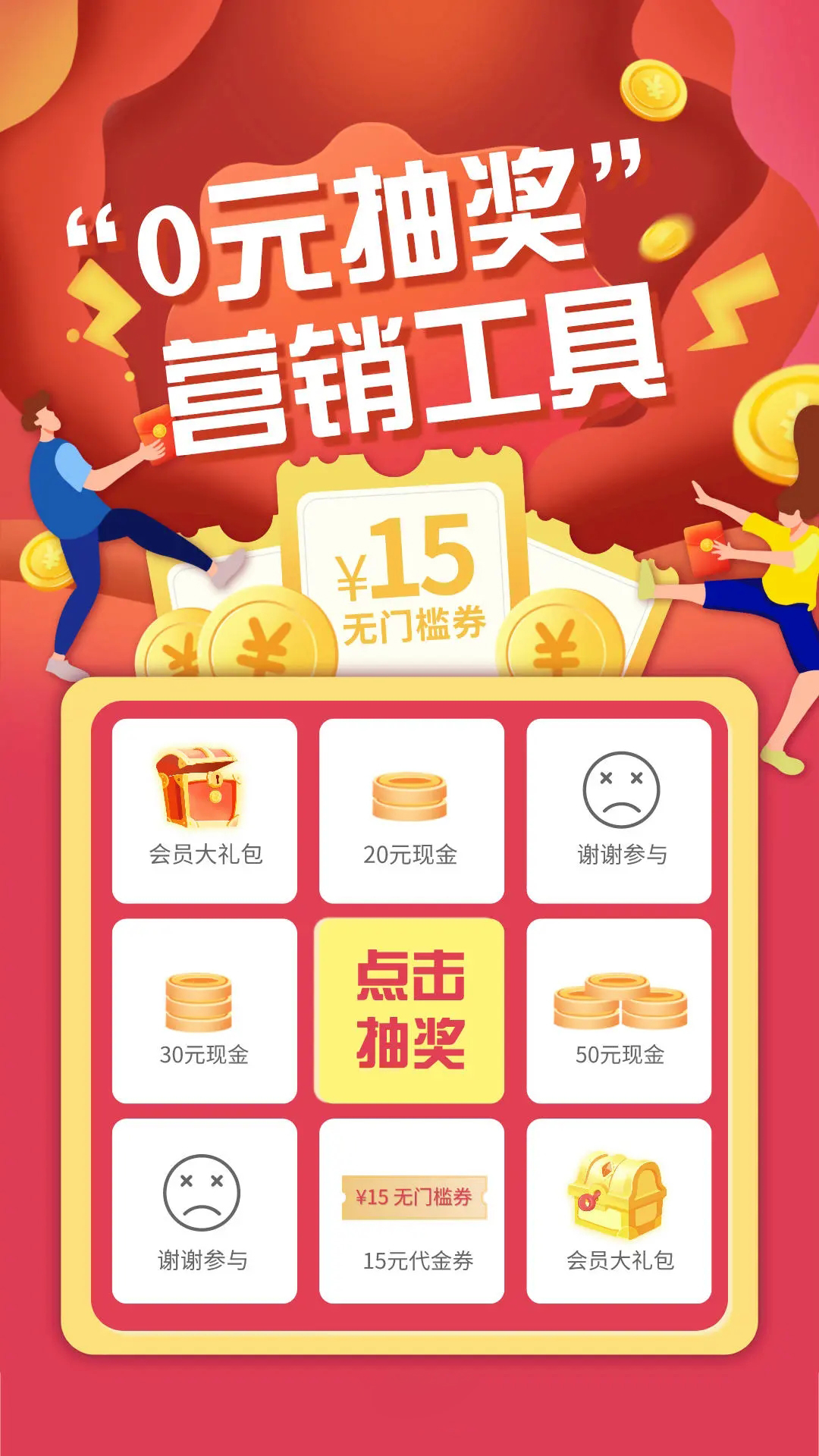 啟博 | 雙十一蓄力期，如何實(shí)現(xiàn)商城爆發(fā)式增長？-2